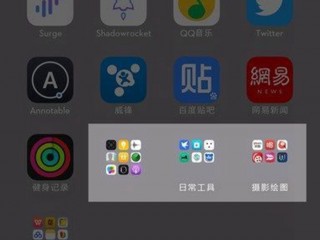 iphone設(shè)置iphone文件夾背景透明設(shè)置教程