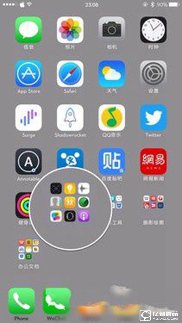 iphone怎么設(shè)置文件夾背景透明  iphone文件夾背景透明設(shè)置教程