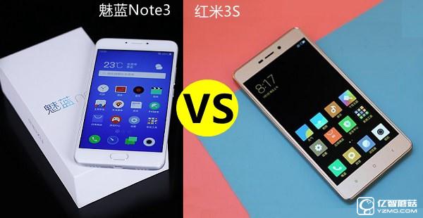 紅米3S和魅藍(lán)note3哪個好?魅藍(lán)note3與紅米3S區(qū)別對比