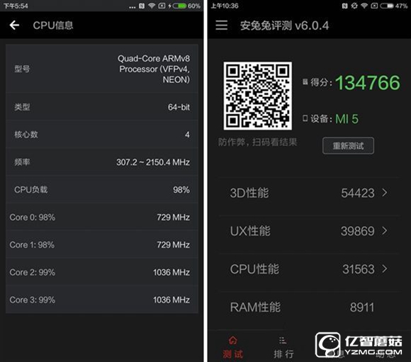 努比亞Z11和小米5哪個好 小米5與nubia Z11區別對比