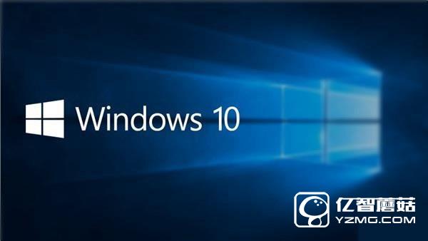 Win10免費(fèi)升級還剩1個月 激進(jìn)推廣即將結(jié)束