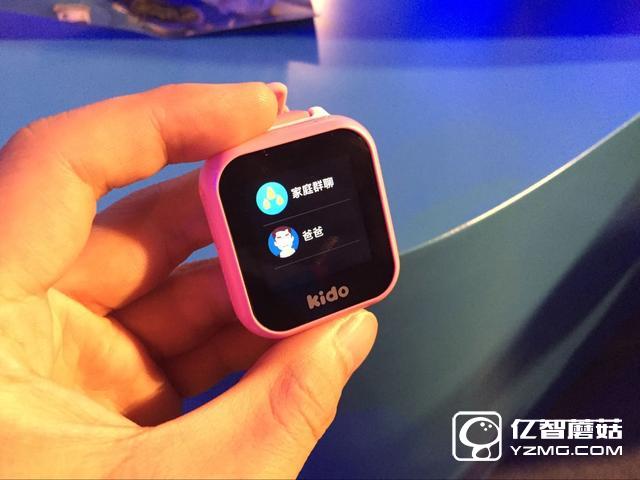 樂(lè)視發(fā)Kido兒童手表 4G全網(wǎng)通隨時(shí)隨地互動(dòng)