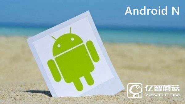 Android N命名為牛軋糖 今年下半年推出