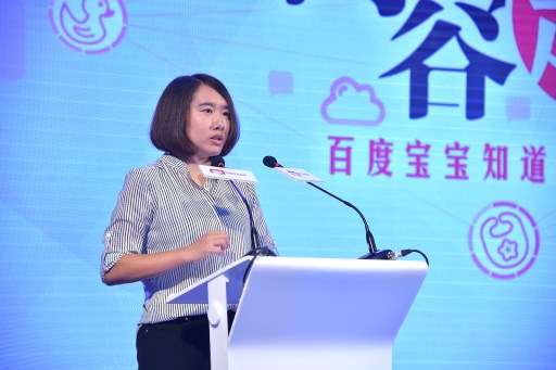  百度寶寶知道發(fā)布“百萬(wàn)粉絲計(jì)劃”：全平臺(tái)流量扶持母嬰紅人