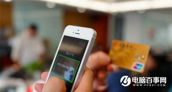 網絡支付新規今日起實行，不實名功能將受限