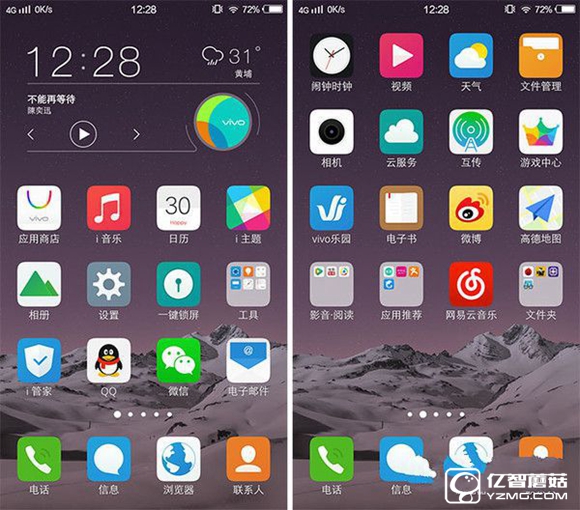 vivo X7怎么樣 vivo X7詳細評測