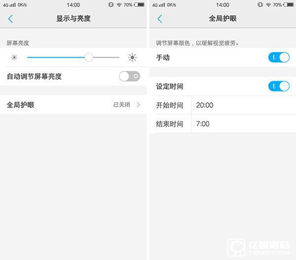 vivo X7怎么樣 vivo X7詳細評測