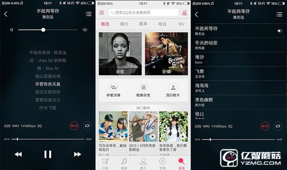 vivo X7怎么樣 vivo X7詳細評測