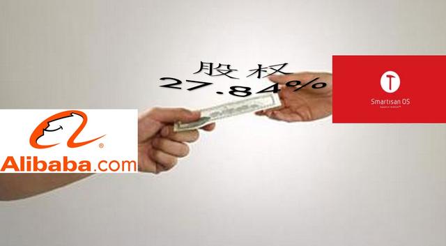 先<a href=/tags/53-0.html target=_blank class=infotextkey>魅族</a>后錘子 馬云在手機市場悄悄布局