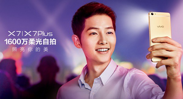 vivo X7怎么樣 vivo X7發(fā)布會(huì)圖文回顧