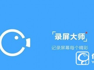 MIUI8有錄屏功能嗎  小米MIUI8錄屏大師錄屏使用教程介紹