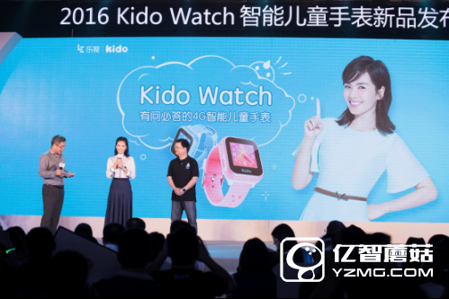 (稿件十一)世界第一款媽媽級(jí)兒童智能手表誕生！344