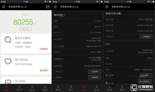 vivo X7和OPPO R9哪個好？vivo X7與OPPO R9區(qū)別對比