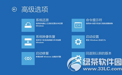 win10藍屏重啟怎么辦 win10藍屏重啟解決辦法4