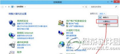 win10運行速度慢怎么辦