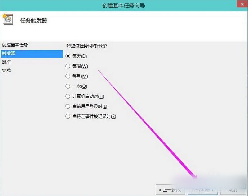 win10如何設(shè)置自動關(guān)機(jī),win10設(shè)置自動關(guān)機(jī),win10自動關(guān)機(jī)教程