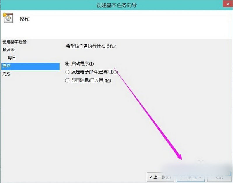 win10如何設(shè)置自動關(guān)機(jī),win10設(shè)置自動關(guān)機(jī),win10自動關(guān)機(jī)教程