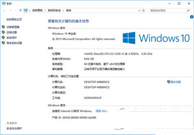 win10和win7哪個快？  三聯