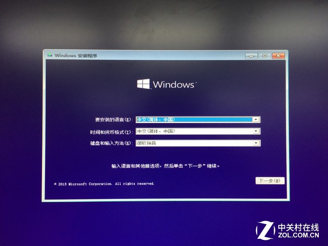 怎樣用U盤安裝Win10?就是這么簡單