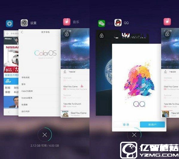 ColorOS 3.0怎么樣 OPPO A59系統體驗