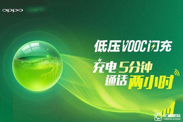 OPPO A59怎么樣? OPPO A59評測