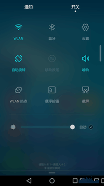 尖phone對(duì)決：榮耀5A PK 紅米Note 3（暫不發(fā)布） 