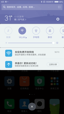 尖phone對(duì)決：榮耀5A PK 紅米Note 3（暫不發(fā)布） 