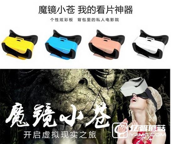 千幻魔鏡和暴風魔鏡4哪個好 暴風魔鏡4和千幻魔鏡對比區別