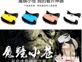 暴風(fēng)魔鏡4和千幻魔鏡對比區(qū)別評測 哪個好