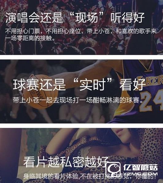 千幻魔鏡和暴風魔鏡4哪個好 暴風魔鏡4和千幻魔鏡對比區別2