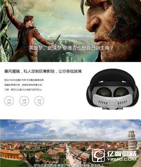 千幻魔鏡和暴風魔鏡4哪個好 暴風魔鏡4和千幻魔鏡對比區別5