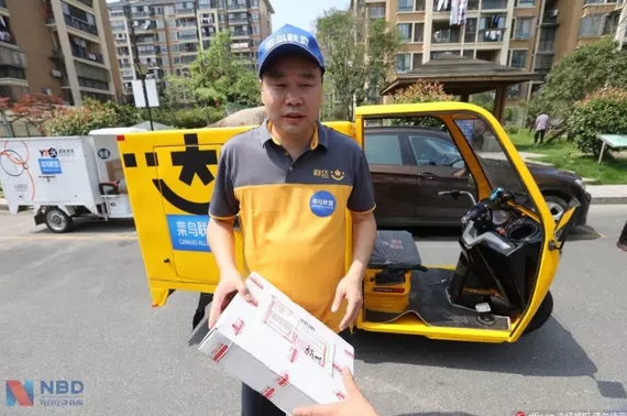 ▲韻達快遞董事長聶騰云