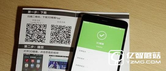 千幻魔鏡vr怎么樣 千幻魔鏡vr眼鏡評(píng)測(cè)7