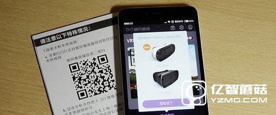 千幻魔鏡vr怎么樣 千幻魔鏡vr眼鏡評(píng)測(cè)8