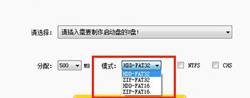 U盤啟動(dòng)運(yùn)行很慢怎么辦？  三聯(lián)