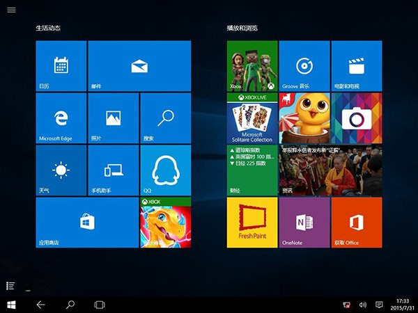 Win10正式版為什么很費電？