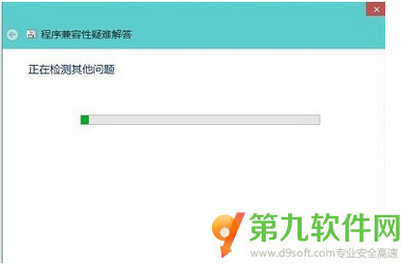 win10兼容性怎么設置 win10兼容性設置圖文教程4