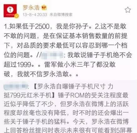 什么手機最保值？ <a href=/mobile/iphone/ target=_blank class=infotextkey>iPhone</a>用一年賣了還能換<a href=/mobile/android/ target=_blank class=infotextkey>安卓</a>旗艦！