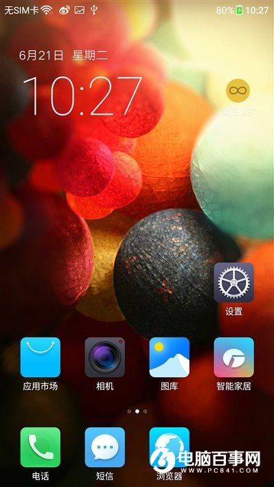 格力手機2怎么樣 格力手機2全面評測