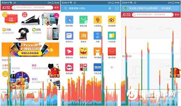格力手機2怎么樣 格力手機2全面評測