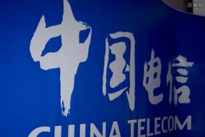 廣東電信鼓勵員工有償離職：結構調整該加速了