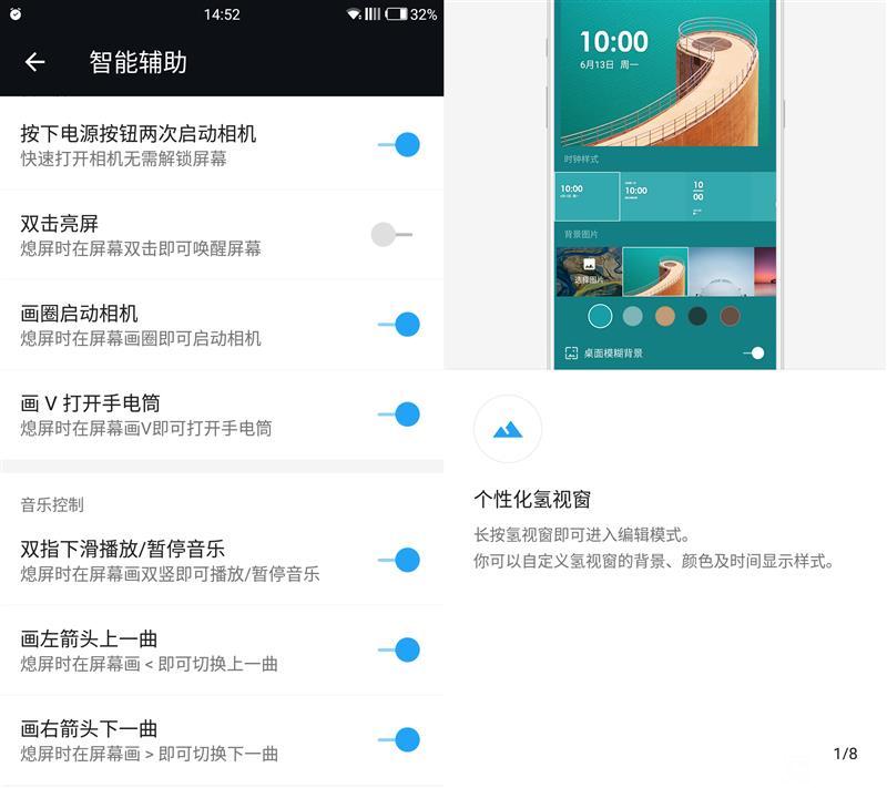 Zealer王自如評測一加3：不將就 好美！