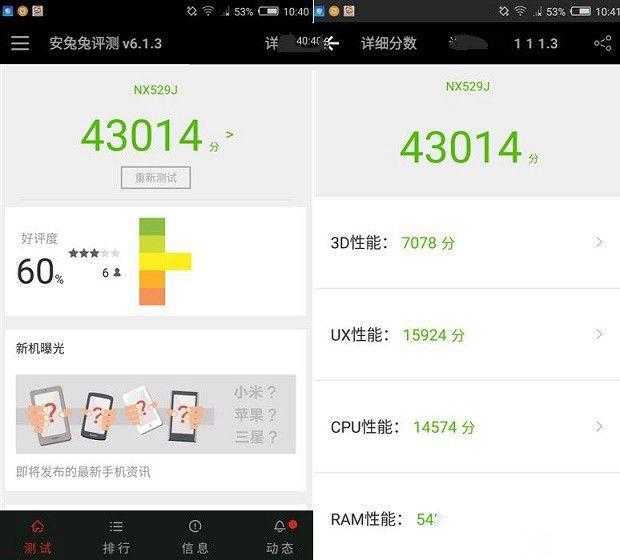 nubia Z11和Z11 mini哪個好？nubia Z11 mini與Z11區別對比