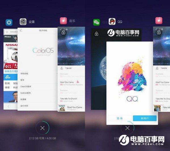 ColorOS 3.0怎么樣 OPPO A59系統(tǒng)體驗