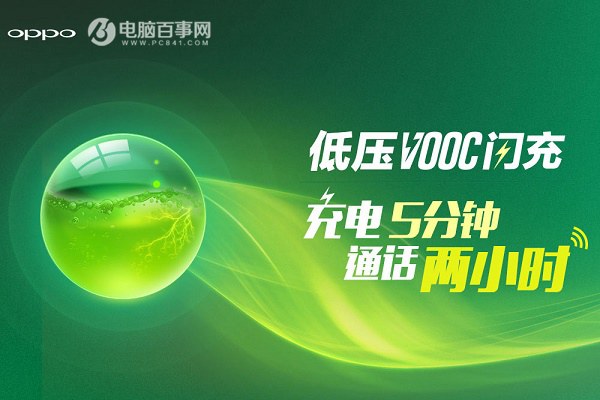 OPPO A59怎么樣? OPPO A59評(píng)測(cè)