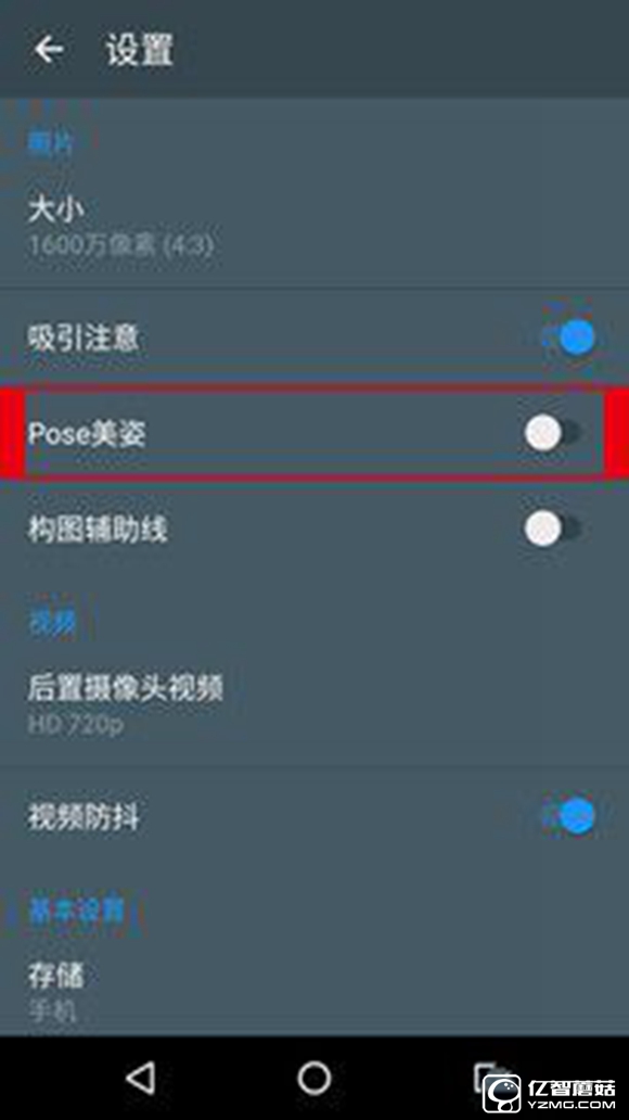 TCL 750拍照新玩法 "Pose美姿"專項評測