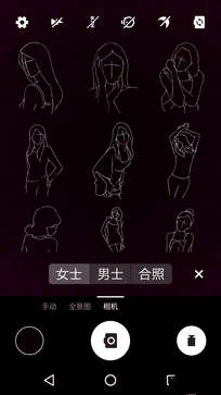 TCL 750拍照新玩法 "Pose美姿"專項評測