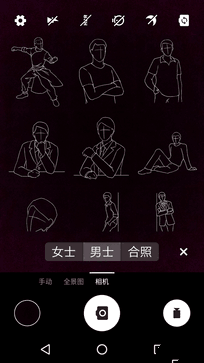 TCL 750拍照新玩法 "Pose美姿"專項評測