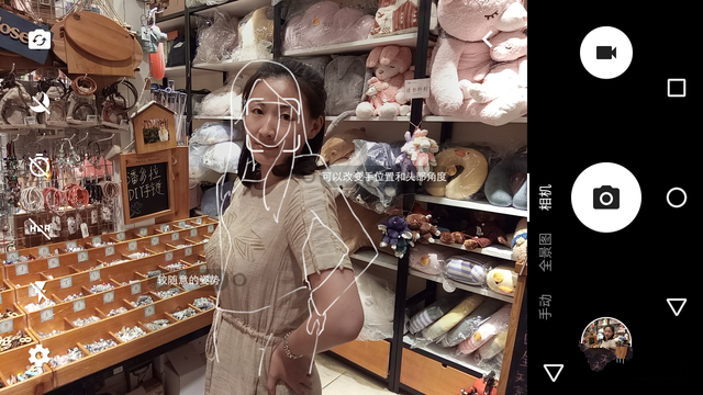 TCL 750拍照新玩法 "Pose美姿"專項評測