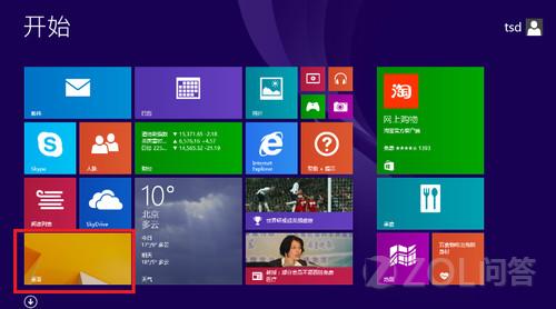 Windows 8.1開機(jī)怎么進(jìn)入傳統(tǒng)桌面? 三聯(lián)